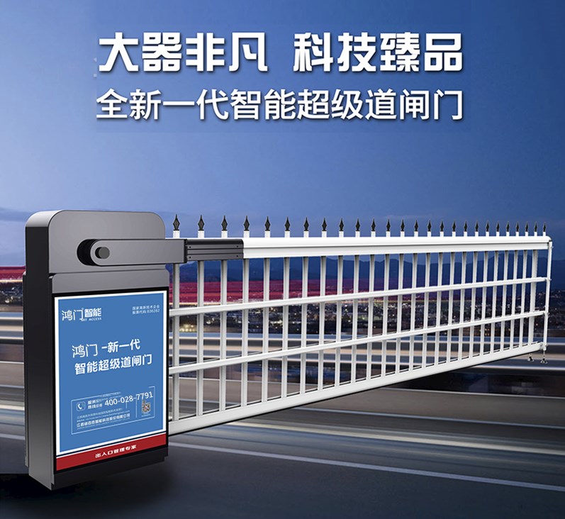 西林县单机空降道闸