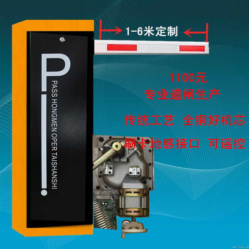 西林县经济型定制道闸