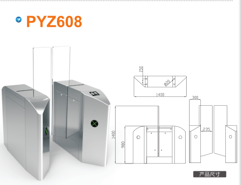 西林县平移闸PYZ608