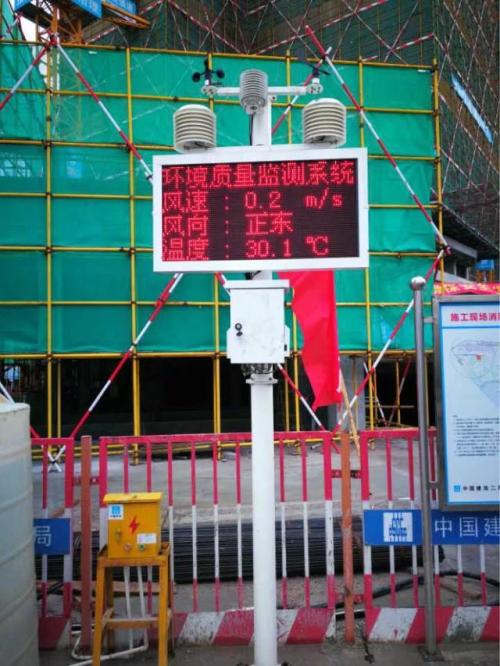 西林县扬尘监控系统二号