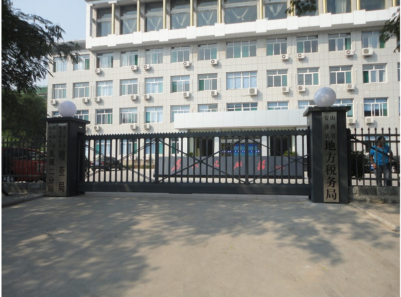 西林县西林县山西安泽县悬浮门