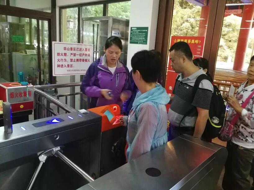 西林县西林县陕西渭南市景区票务系统